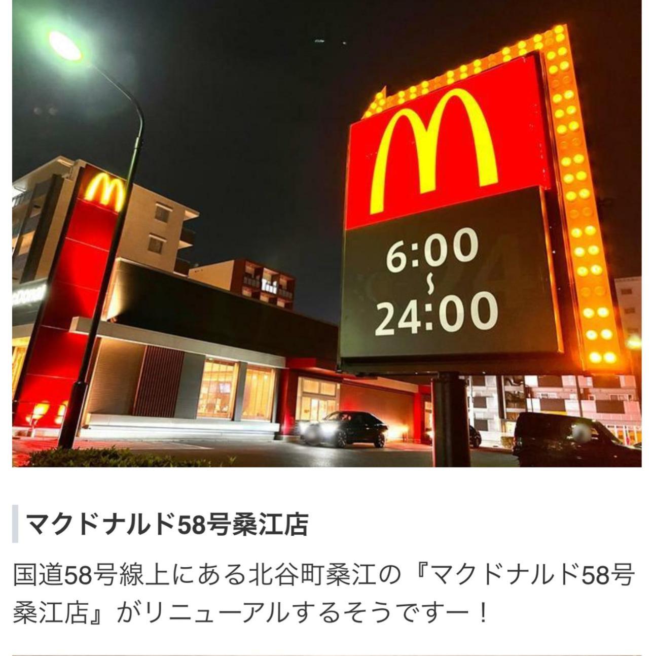 Hotel Kokoro No Yado Mihama à Chatan Extérieur photo