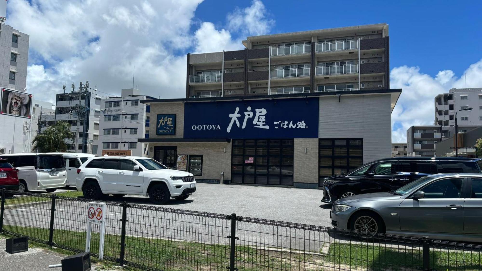 Hotel Kokoro No Yado Mihama à Chatan Extérieur photo