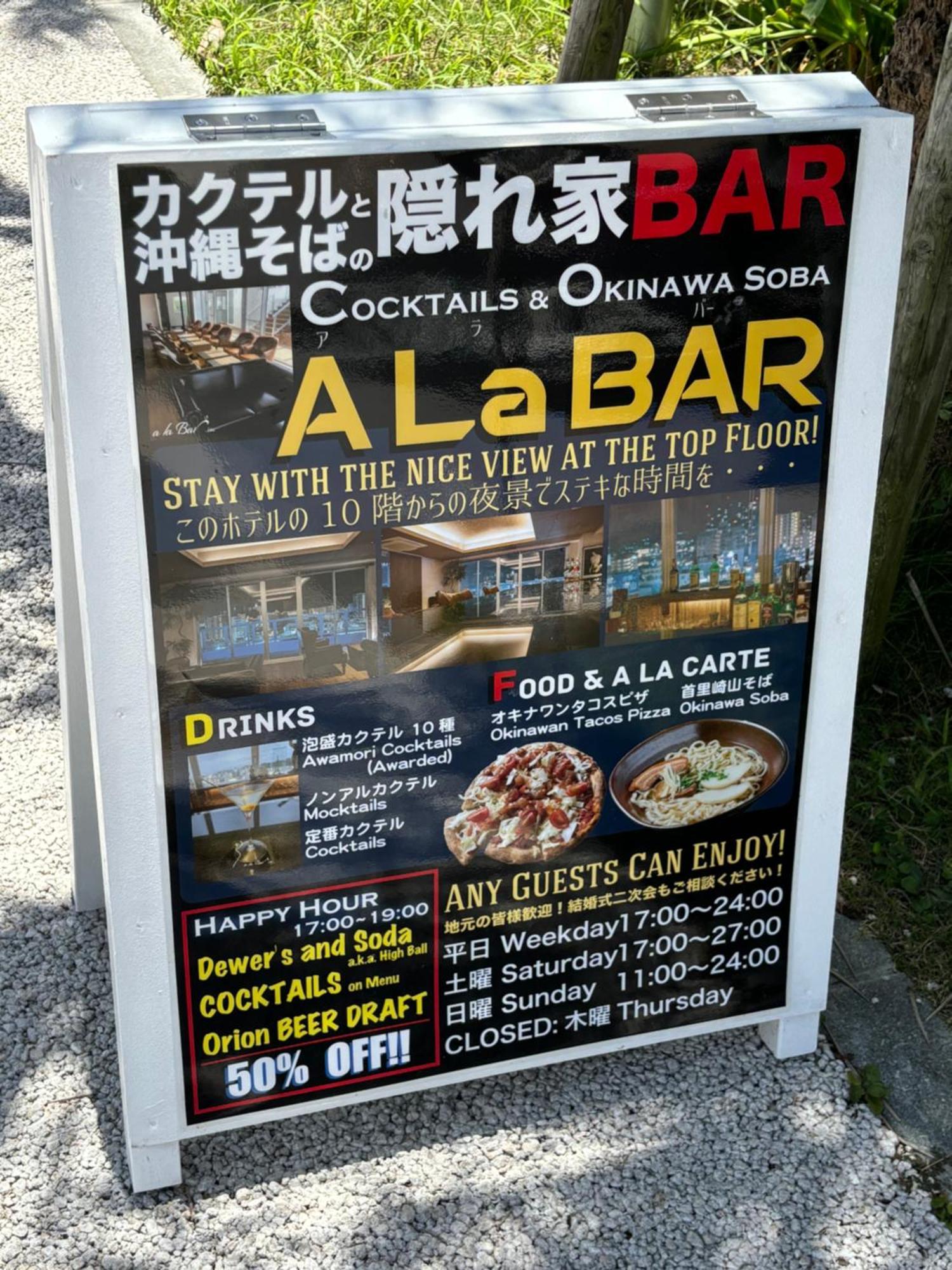 Hotel Kokoro No Yado Mihama à Chatan Extérieur photo