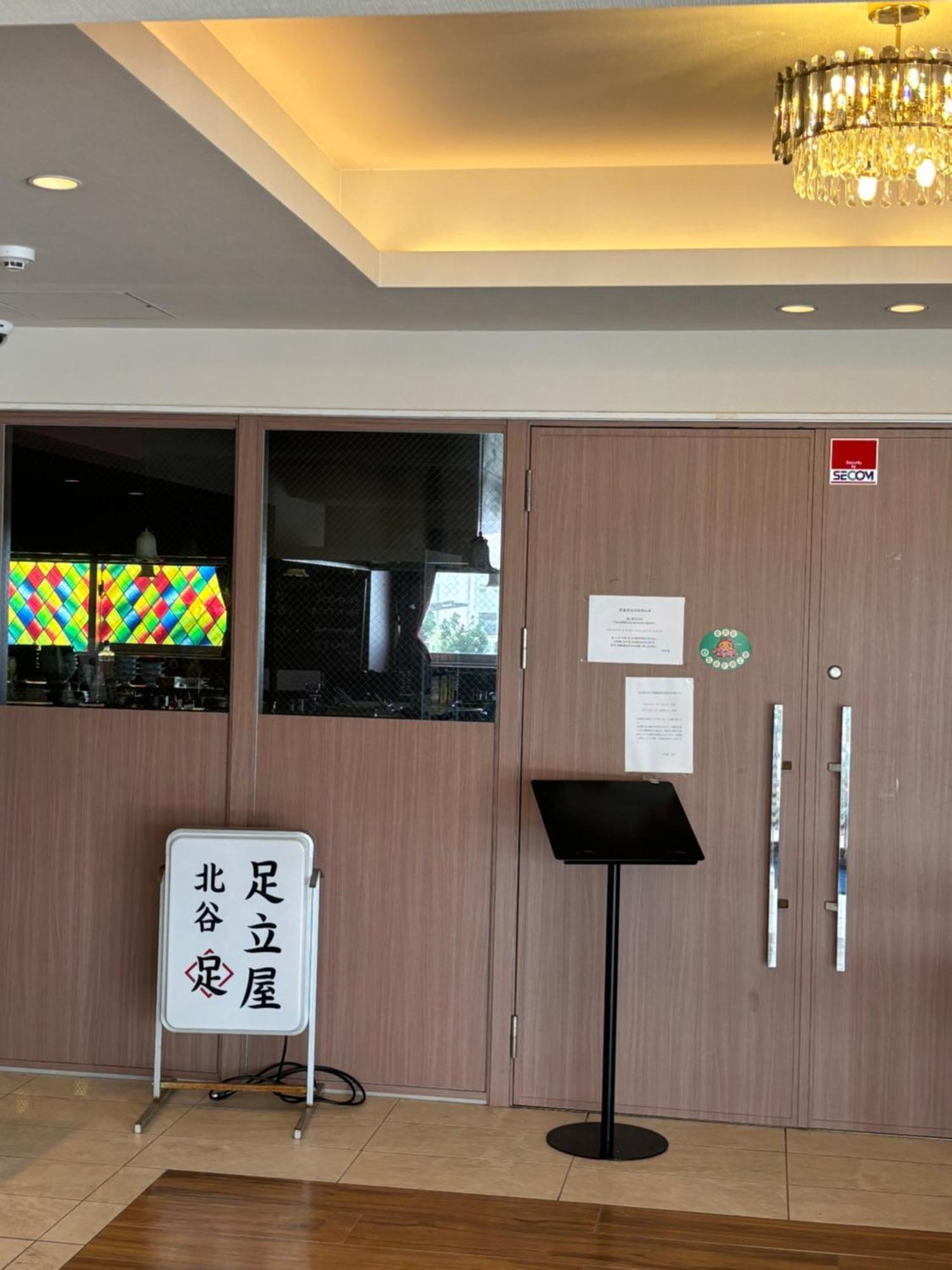 Hotel Kokoro No Yado Mihama à Chatan Extérieur photo