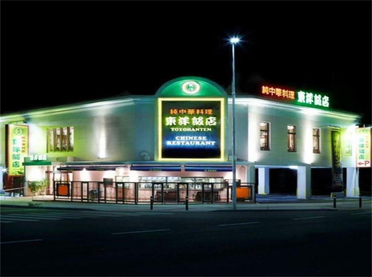 Hotel Kokoro No Yado Mihama à Chatan Extérieur photo
